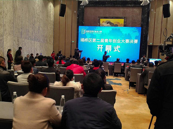 宿州应用技术学校团委组织青年志愿者参加埇桥区第二届青年创业大赛决赛_副本.jpg