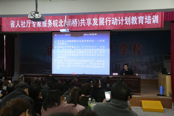 宿州应用技术学校承办“安徽省人社厅专家服务皖北(埇桥)共享发展行动计划教育培训”培训班.jpg