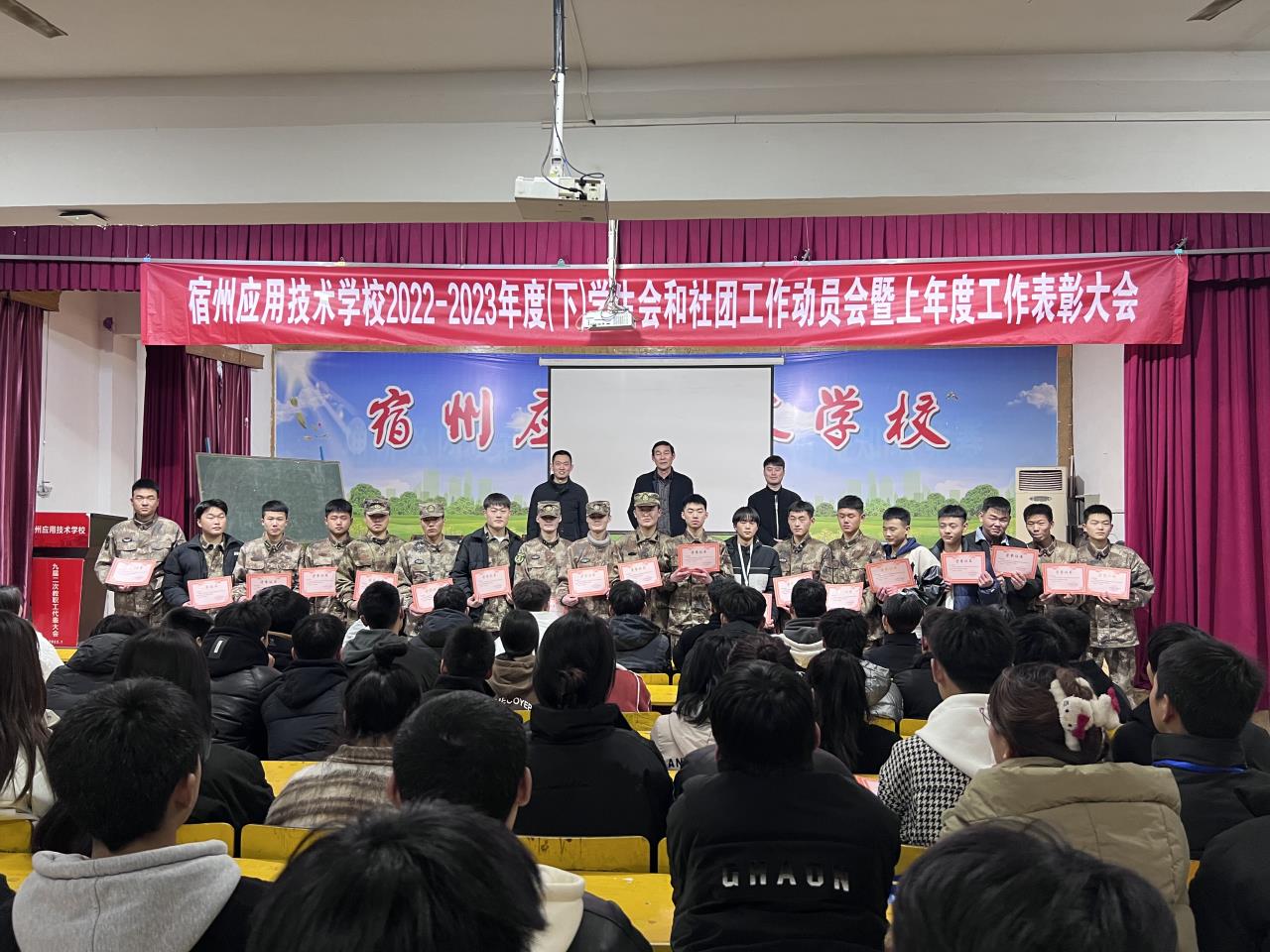 微信图片_20230224102643.jpg