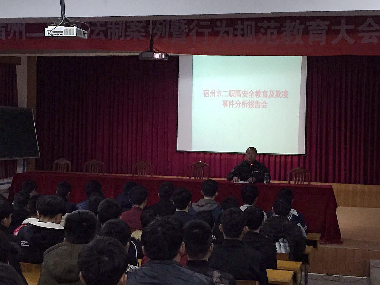 分析报告会.jpg