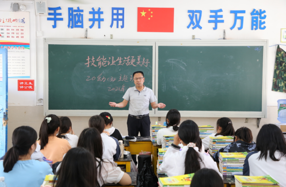 主题班会01.png