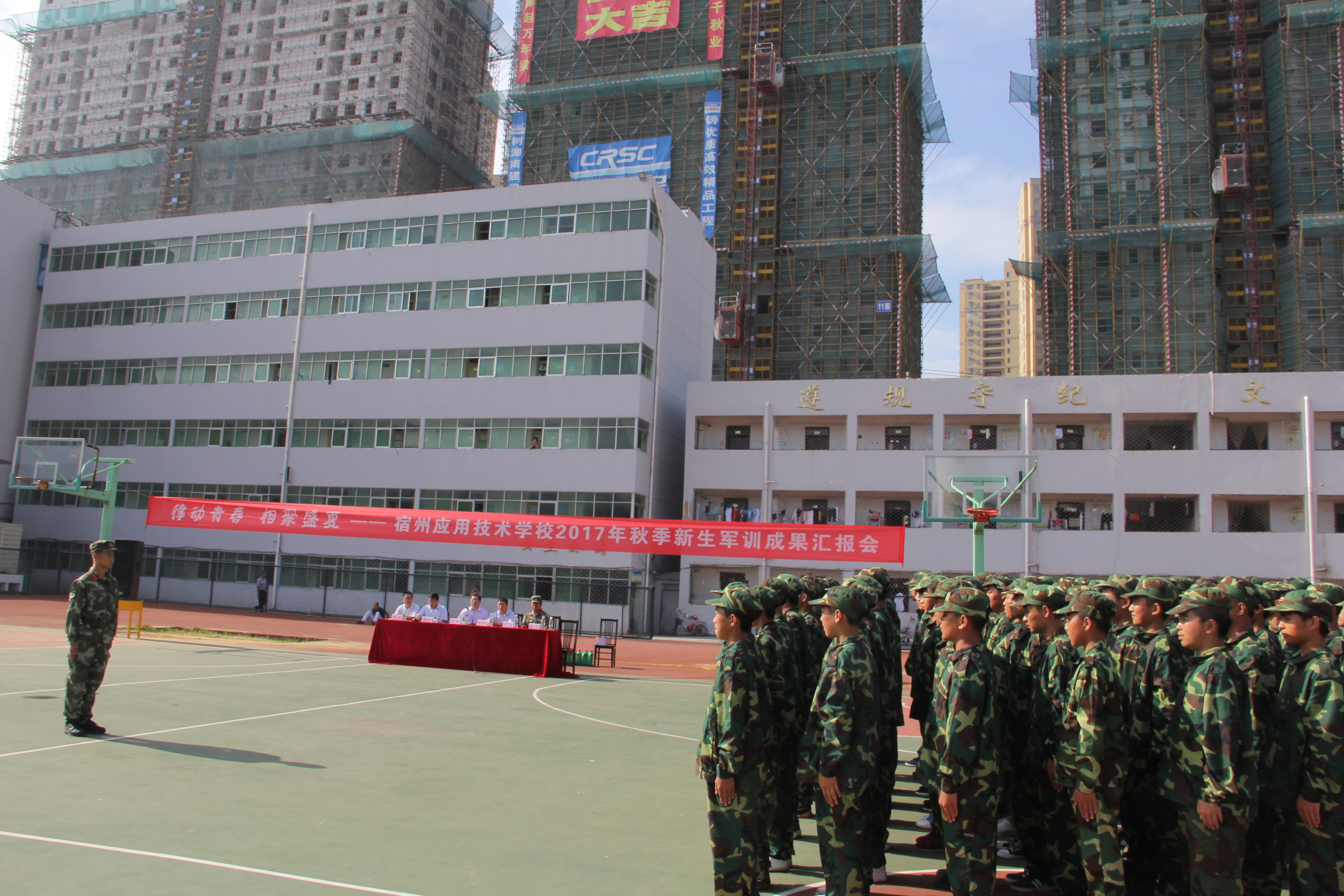 会操.JPG
