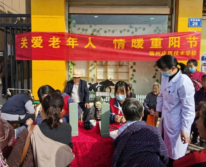 重阳节活动.jpg