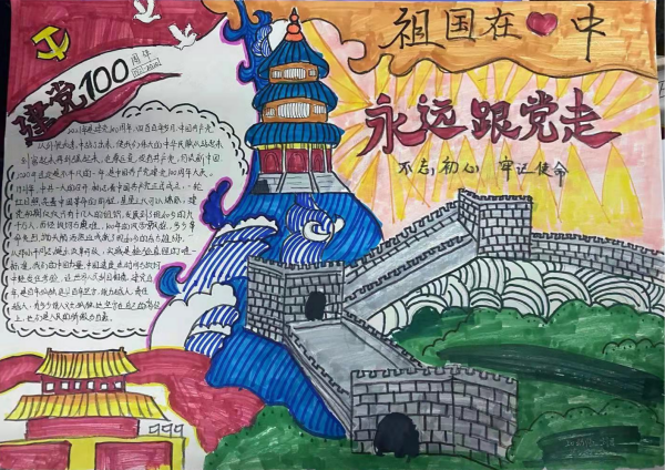 手抄02.png