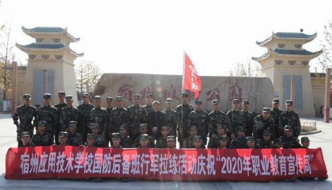 国防班拉练02.jpg