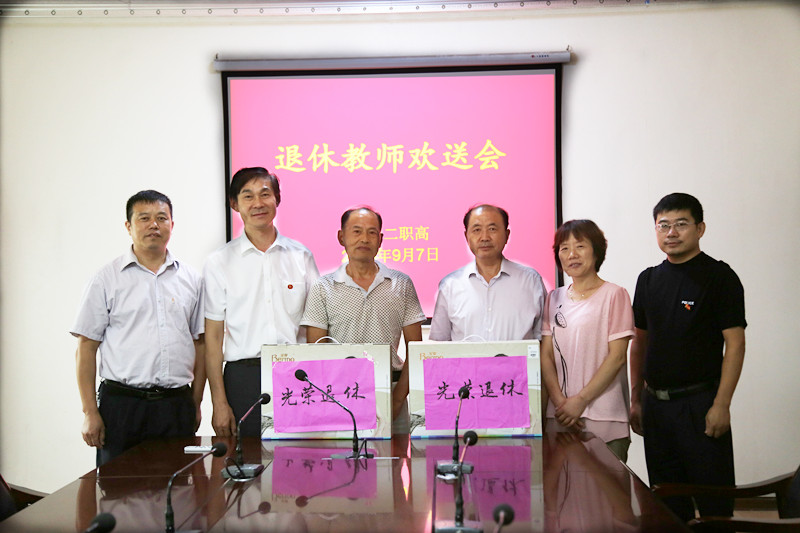 欢送王斌等退休.jpg