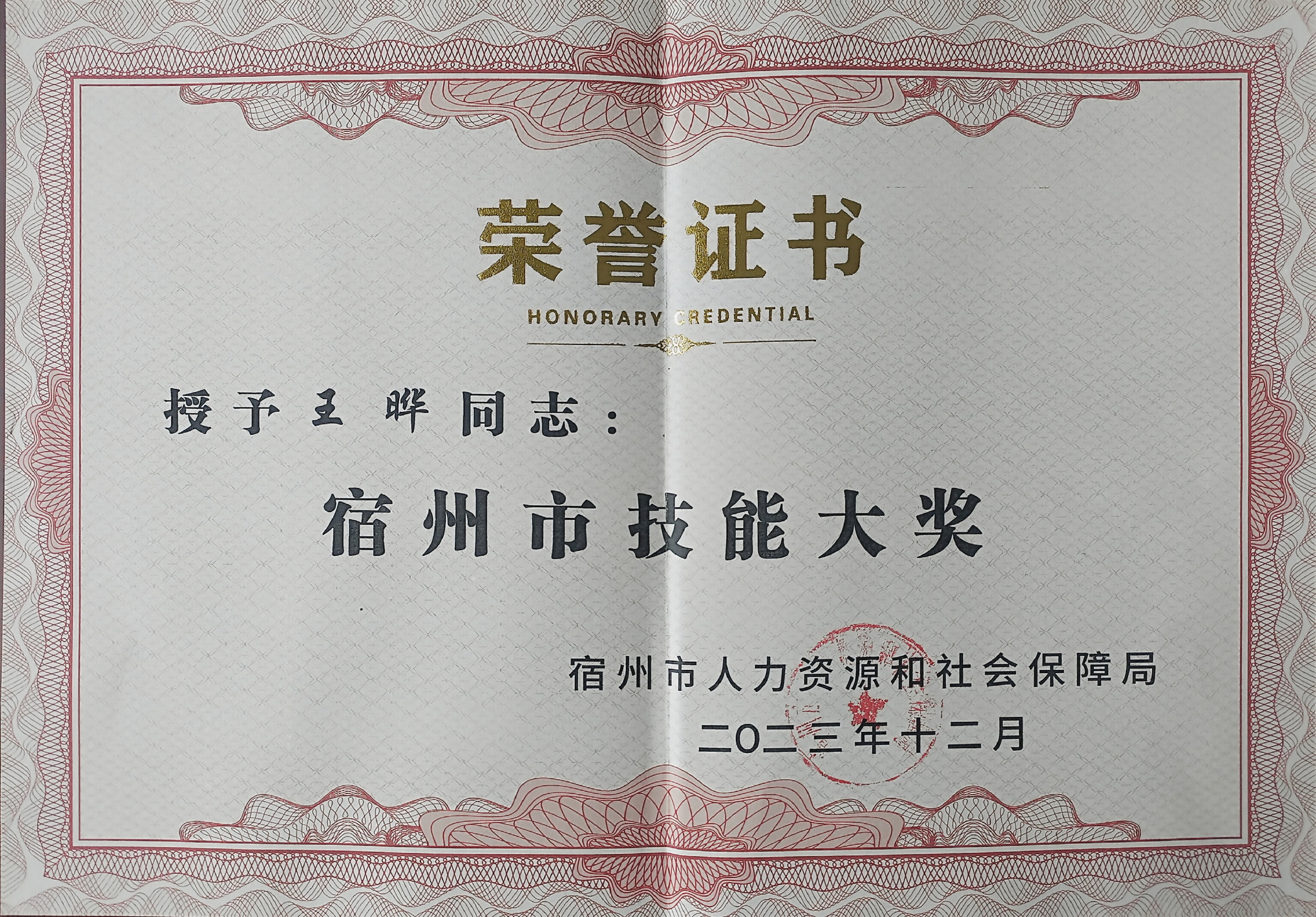 298a04c01905b1d348c64356d2d5f32.jpg