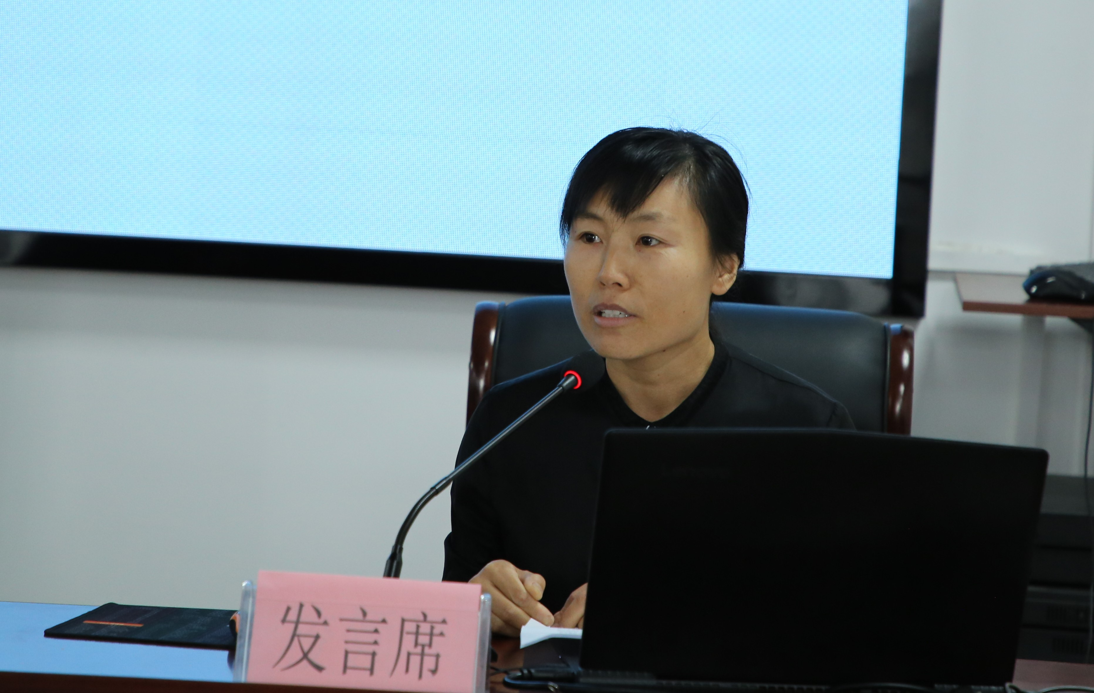 班主任论坛04.png
