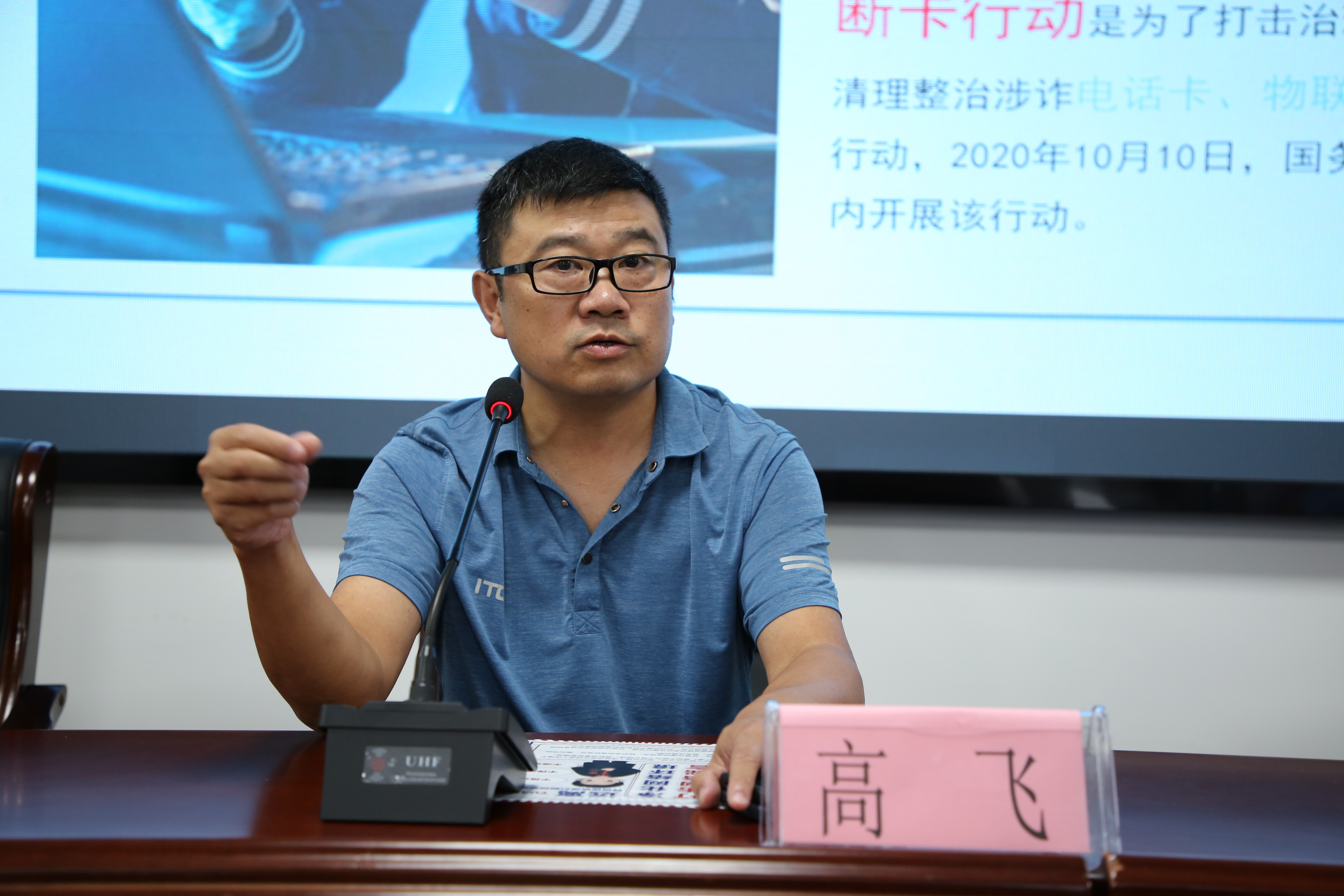 宿州应用技术学校举行网络安全知识专题讲座03.JPG