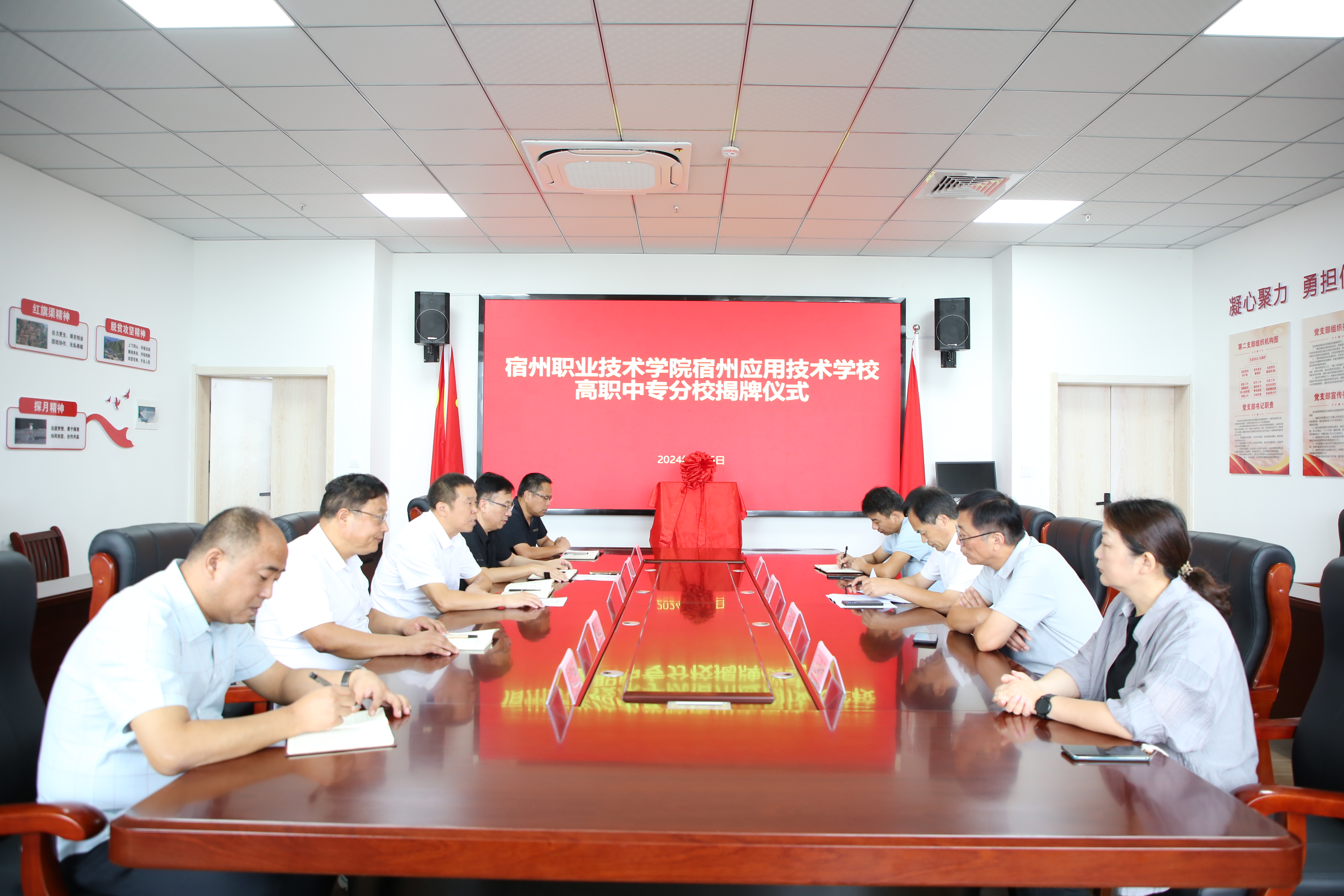 微信图片_20240906194915.jpg