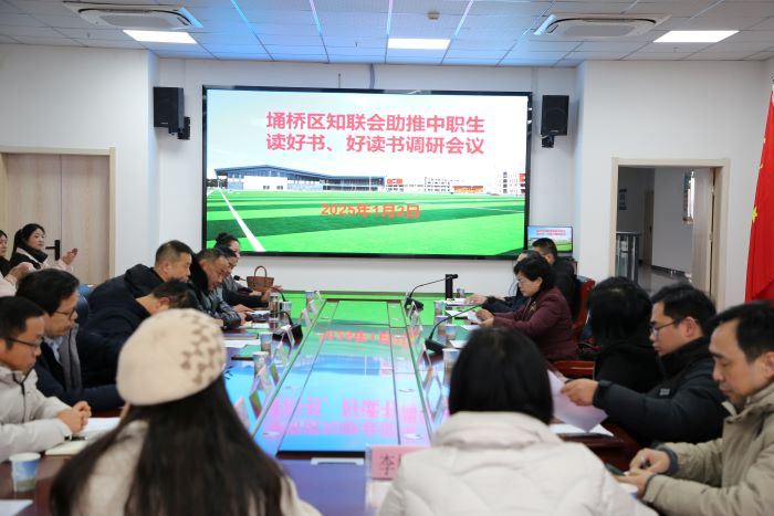 书香润中职 联心助成长03.JPG