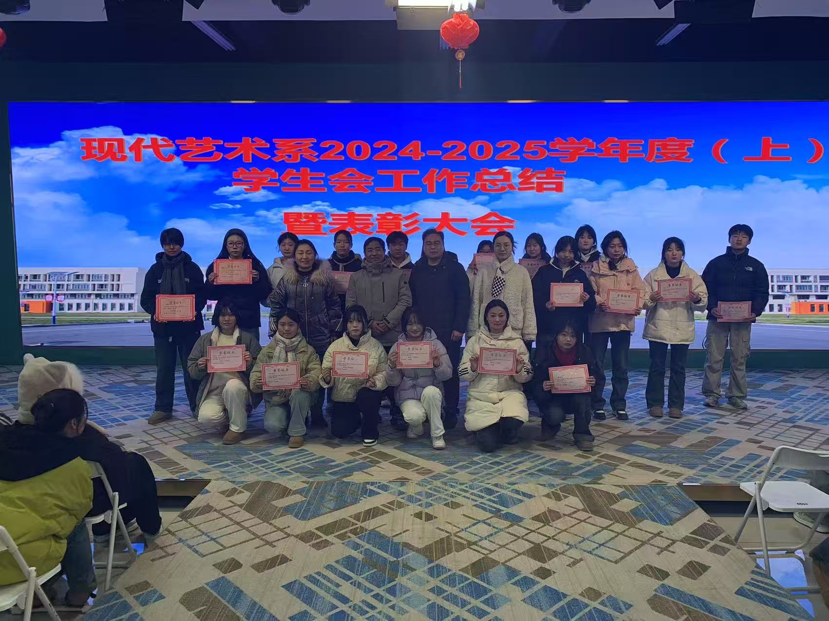 星耀学生会，荣耀再出发01.jpg