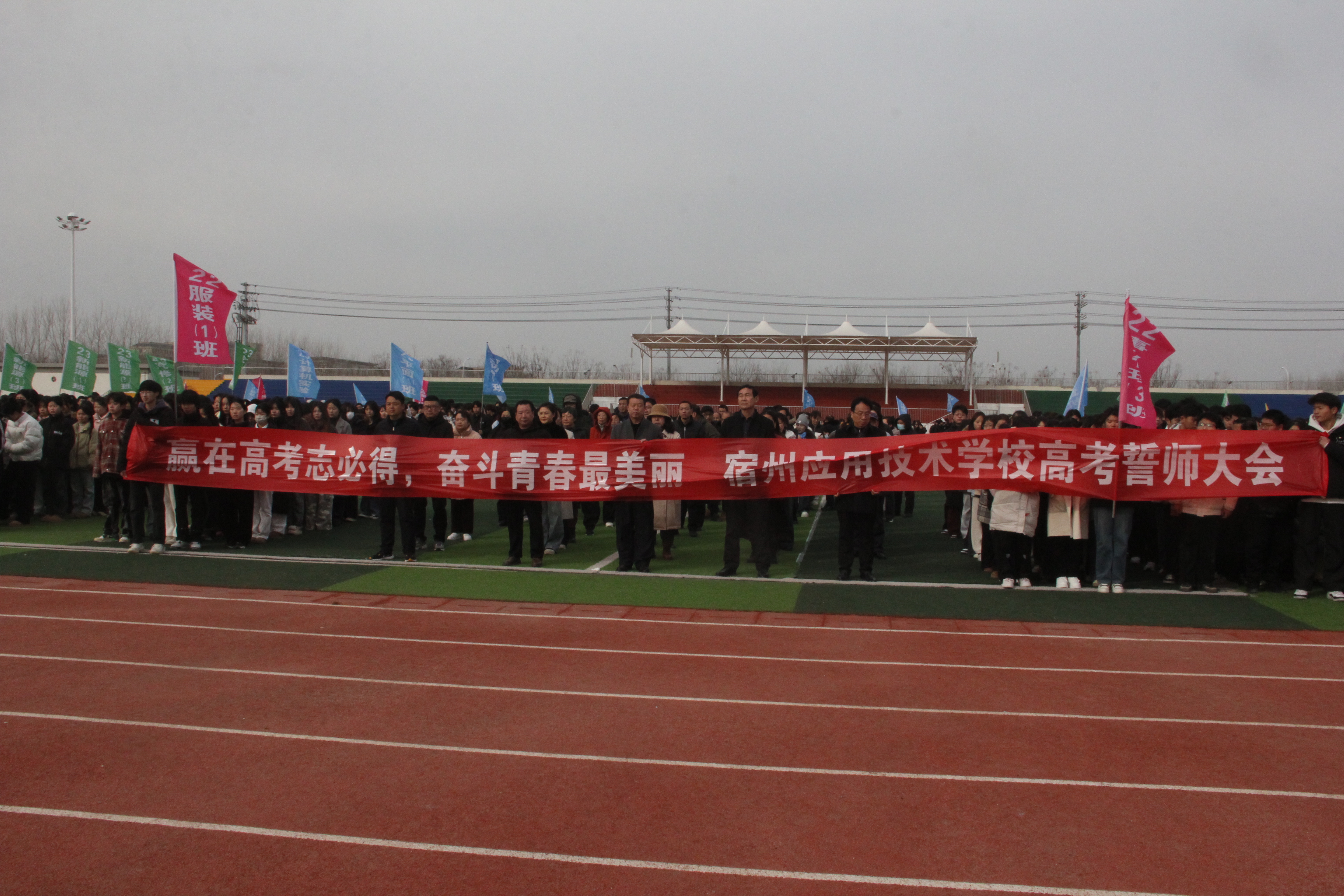 宿州应用技术学校新学期升旗仪式04.jpg