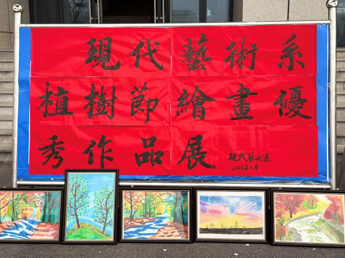 丹青绘绿韵，共赴植绿约03.jpg