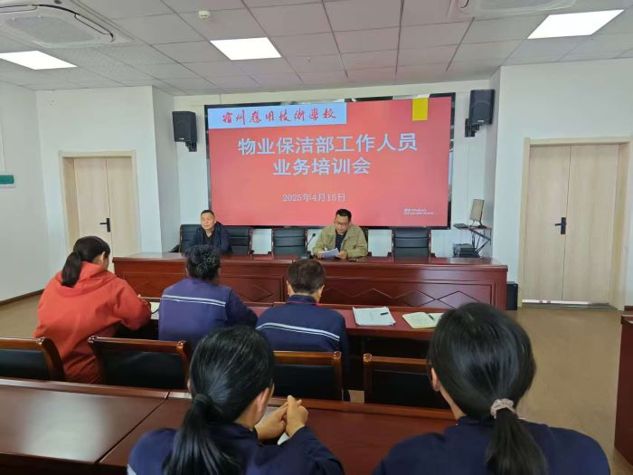 提高服务水平 推进量化管理01 (2).jpg