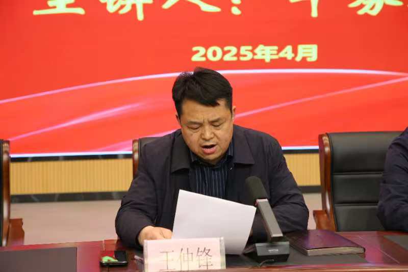微信图片_20250417144653.jpg