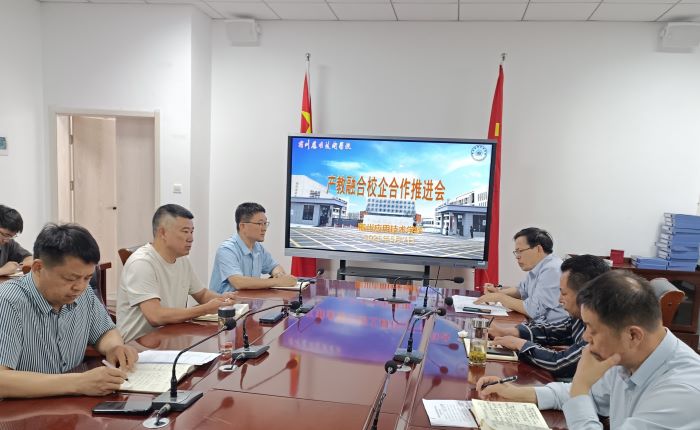聚智谋产教融合 携手谱校企合作新篇1.jpg