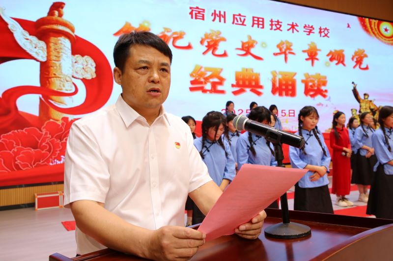 王仲锋校长.JPG