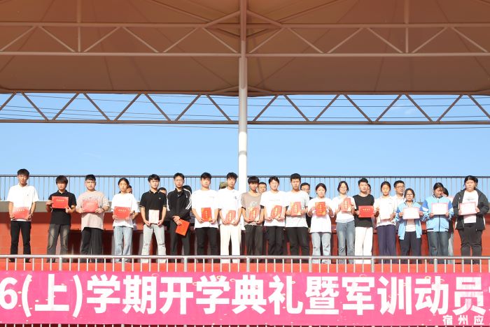 学生表彰.jpg